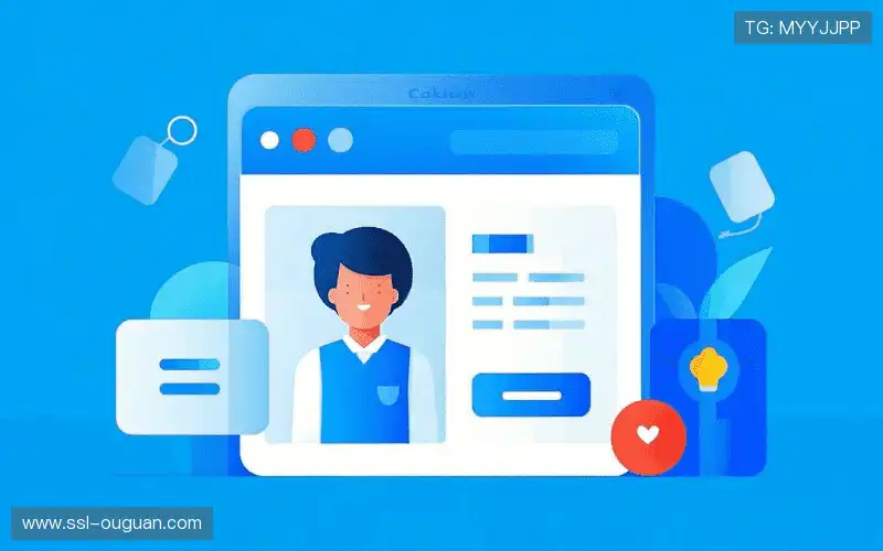 加入欧冠赛程表